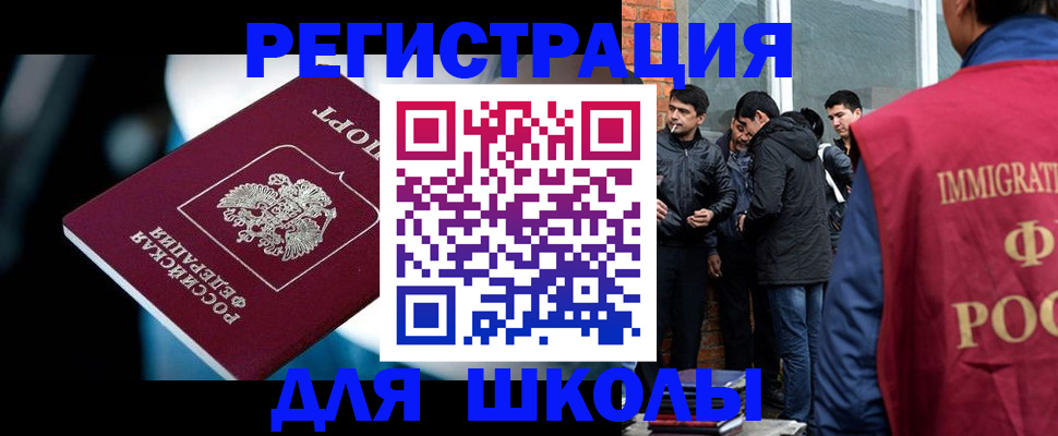 временная регистрация гарантия в Коряжме