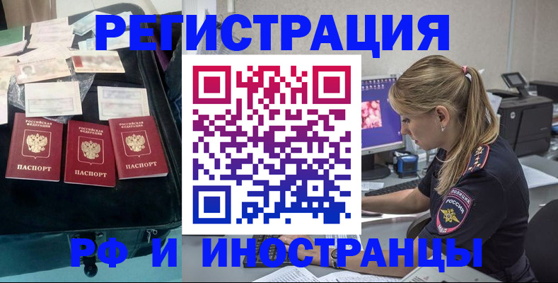 регистрация для дет. сада в Коряжме