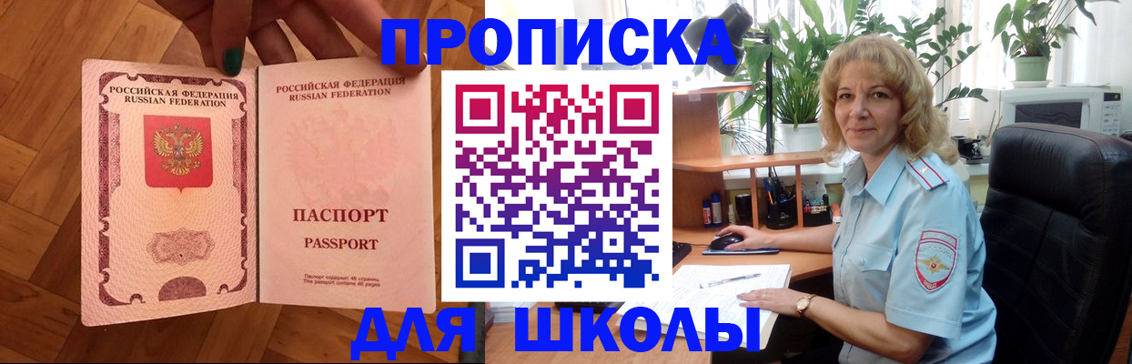 форма 3 в Коряжме